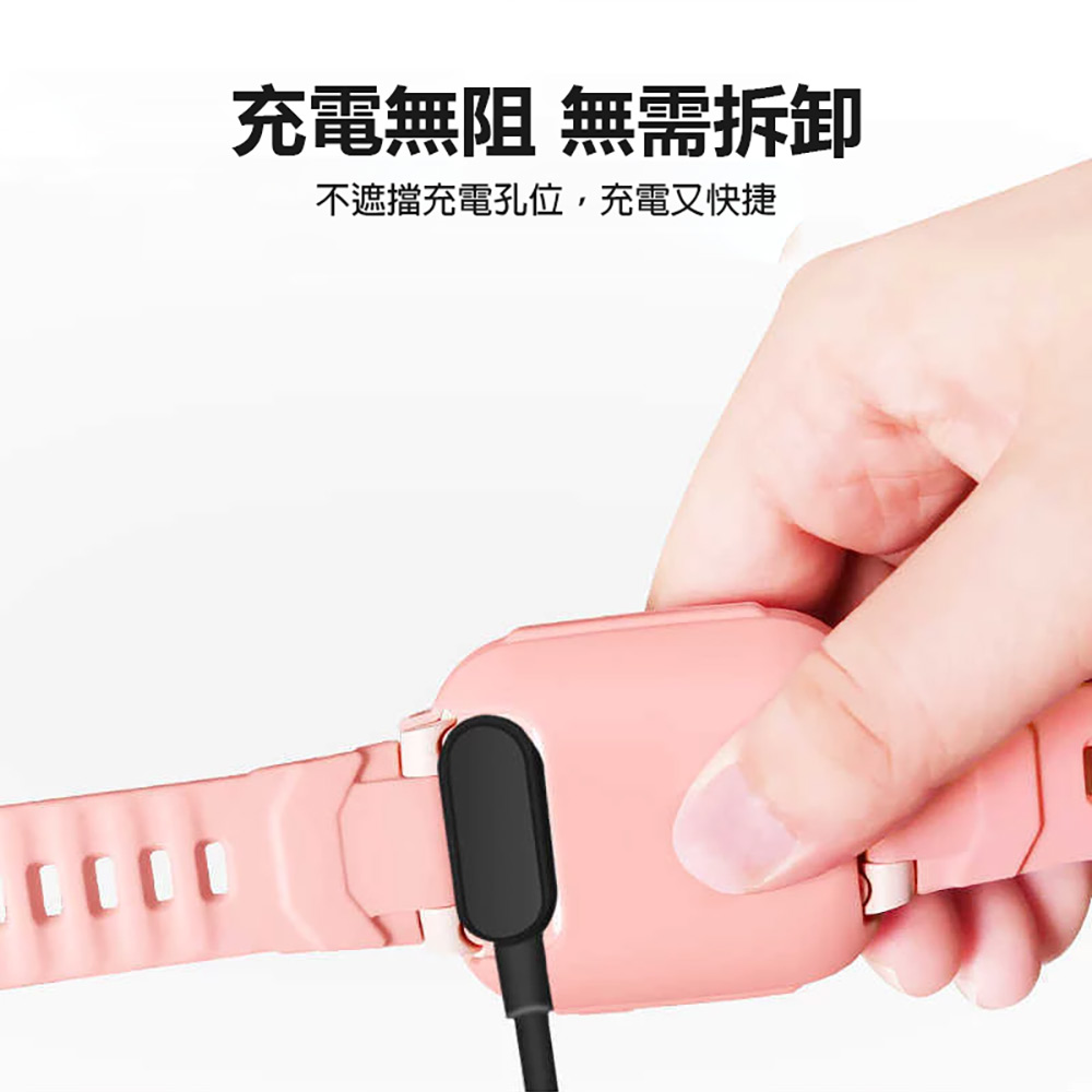 XW-PC01 小尋專用矽膠保護套(適用於小尋Yes3/Y3C/Yes3C/X5/T5 全包防摔 防撞防刮 柔軟彈性)