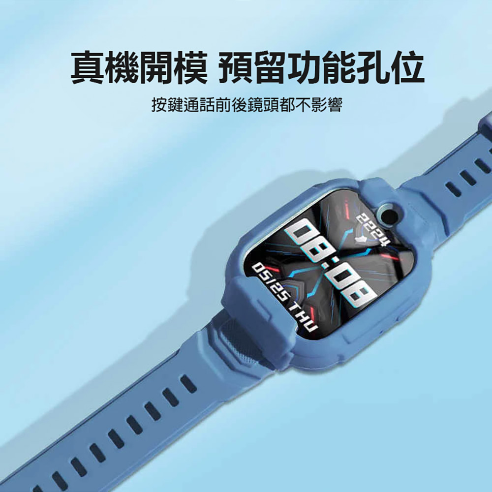 XW-PC01 小尋專用矽膠保護套(適用於小尋Yes3/Y3C/Yes3C/X5/T5 全包防摔 防撞防刮 柔軟彈性)
