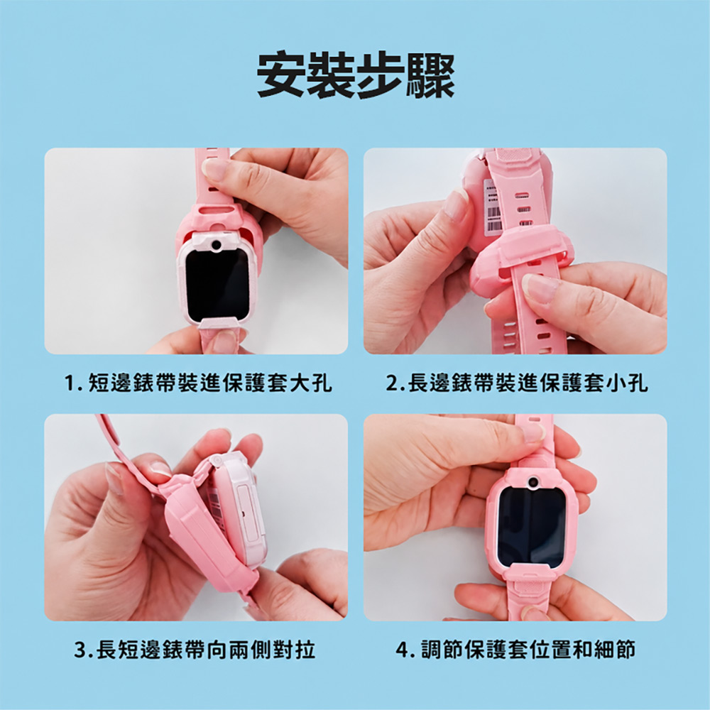 XW-PC01 小尋專用矽膠保護套(適用於小尋Yes3/Y3C/Yes3C/X5/T5 全包防摔 防撞防刮 柔軟彈性)