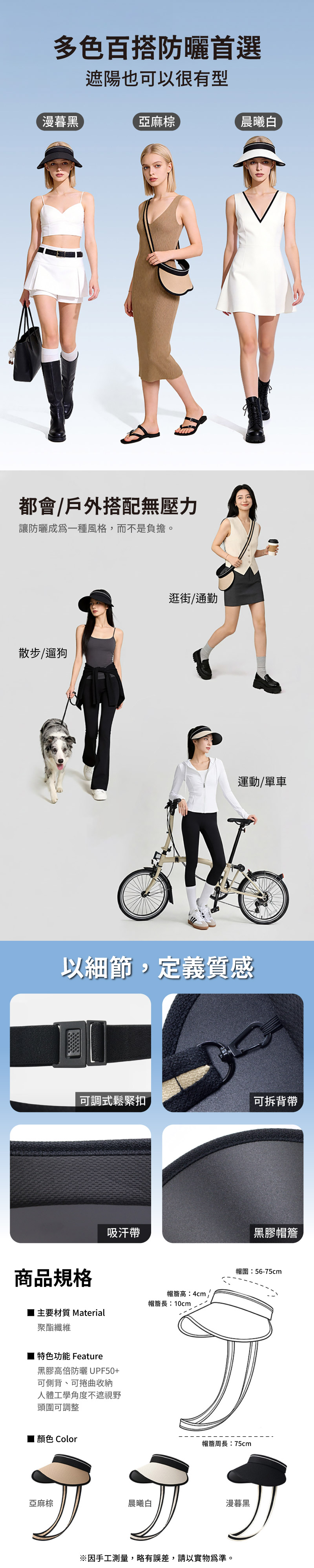【APEX】可收納斜背式黑膠UV防曬遮陽帽