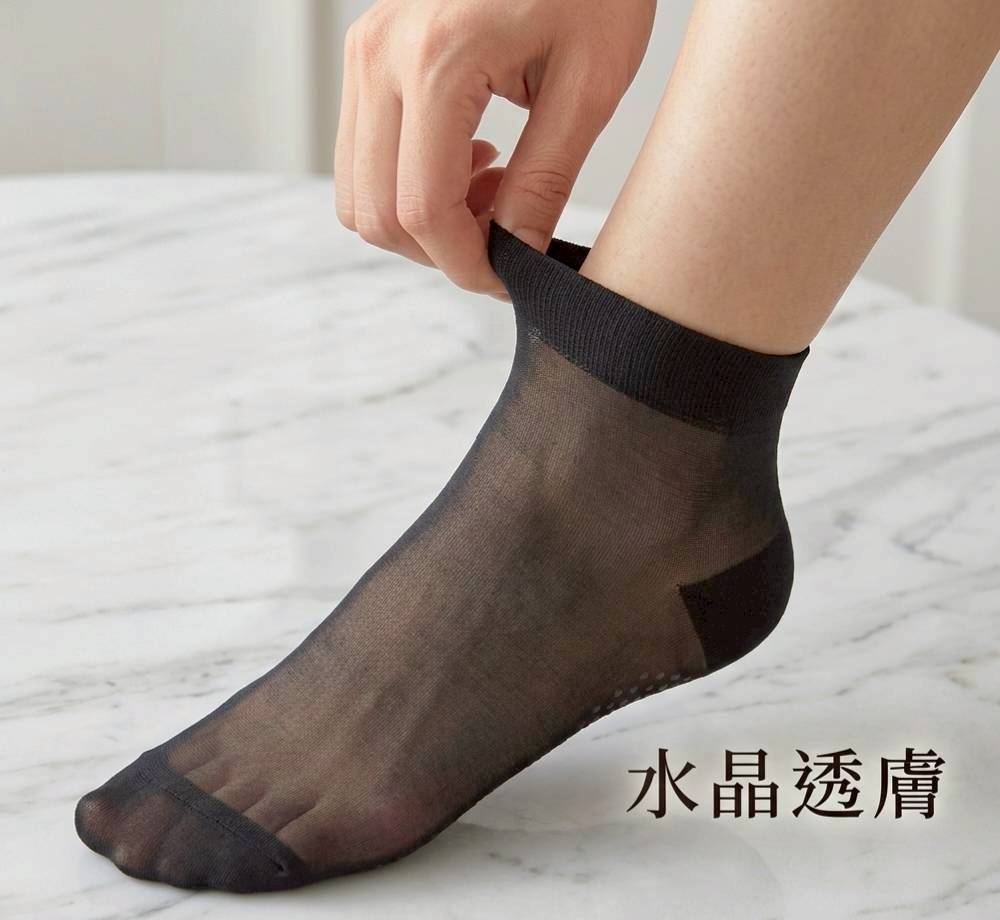 凱美棉業 水晶透膚平面止滑短絲襪 黑膚兩色