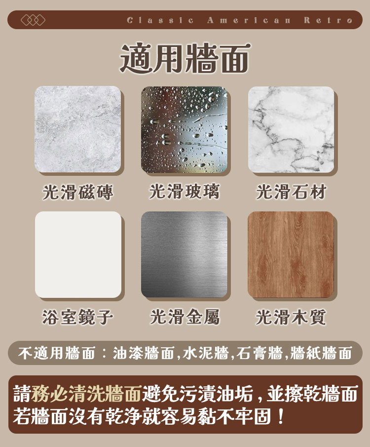 復古美式旋轉吸盤木紋質毛巾架