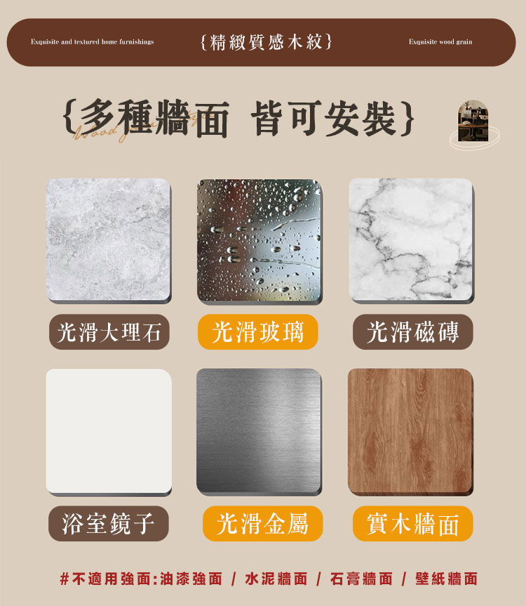 靜謐木質吸盤壁掛紙巾盒