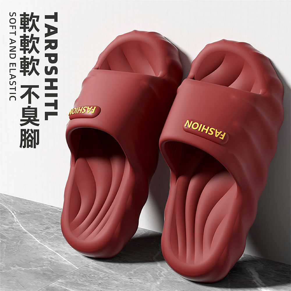【JAR嚴選】丹特斯男女涼感厚墊軟彈款EVA室內外拖鞋(版型偏小約1碼)(預購14個工作天)