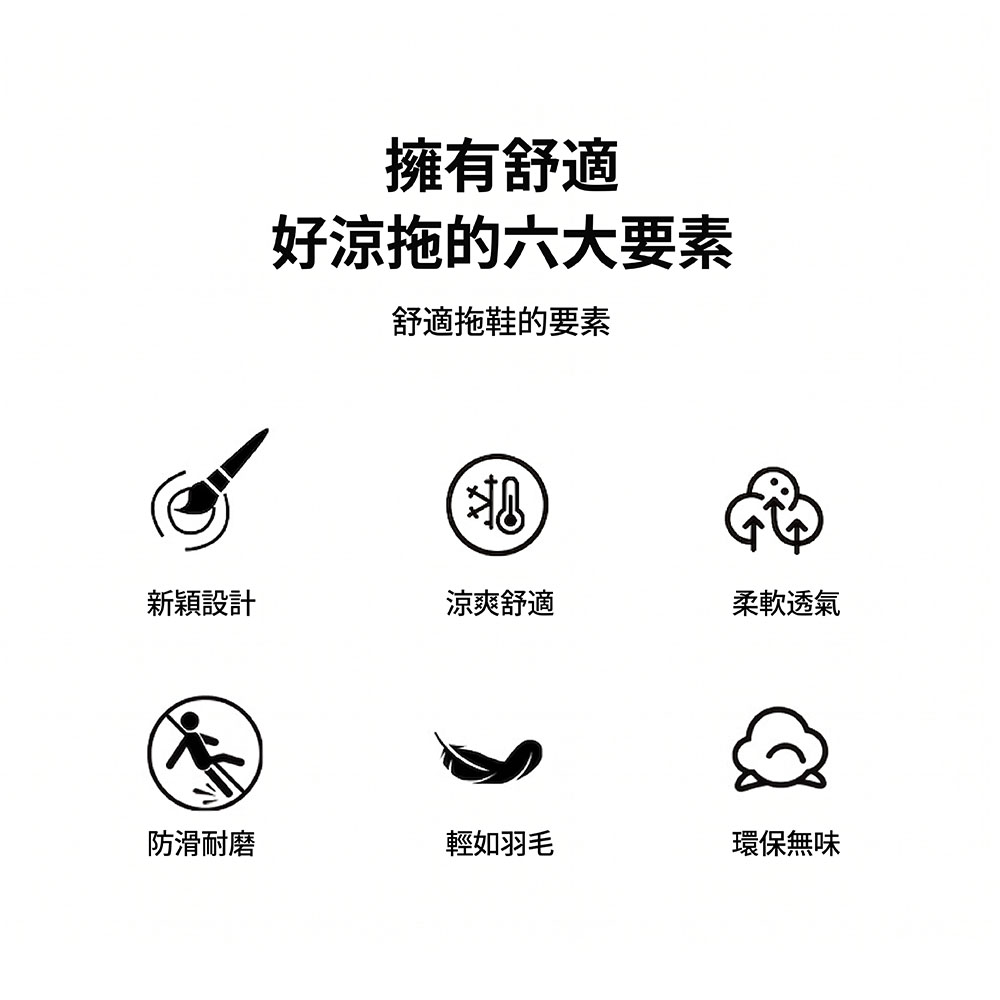 【JAR嚴選】丹特斯男女涼感厚墊軟彈款EVA室內外拖鞋(版型偏小約1碼)(預購14個工作天)
