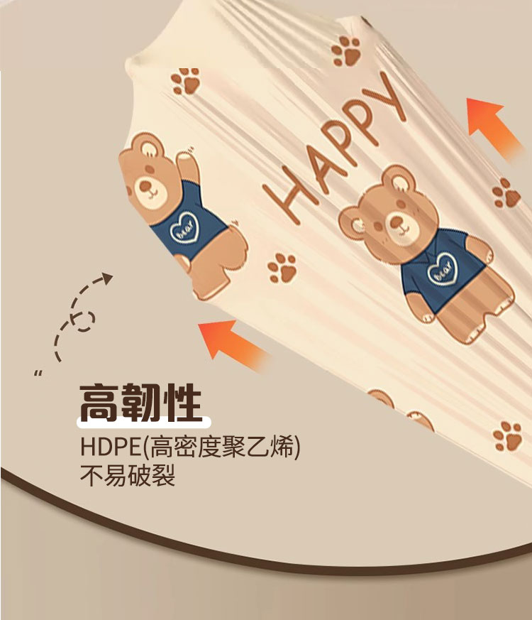 家用可愛卡通印花免撕垃圾袋(1捲=50入)