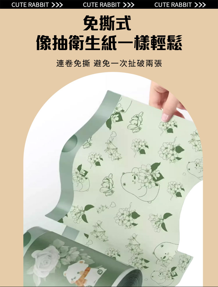 家用可愛卡通印花免撕垃圾袋(1捲=50入)