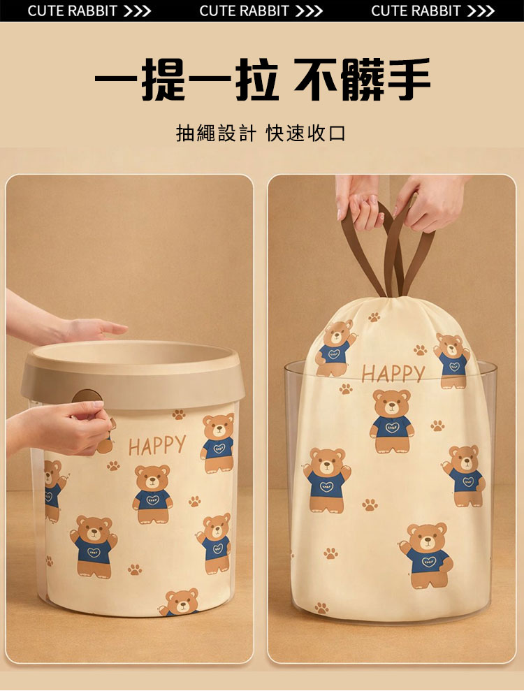 家用可愛卡通印花免撕垃圾袋(1捲=50入)