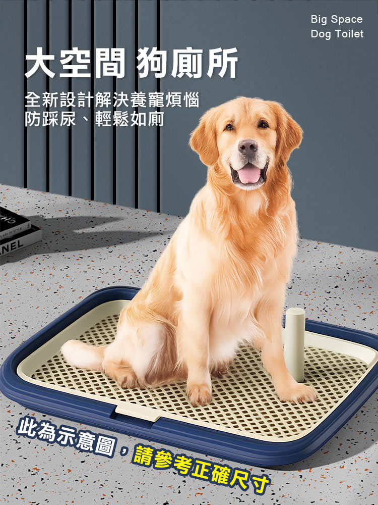 升級大空間防濺寵物尿盆