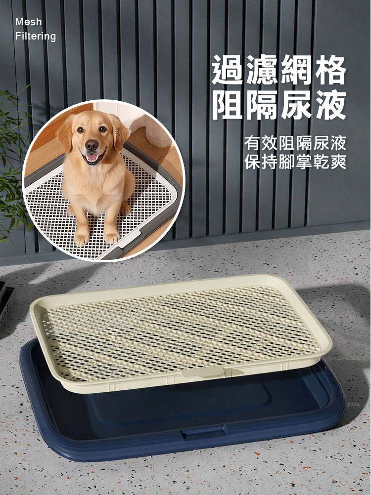 升級大空間防濺寵物尿盆