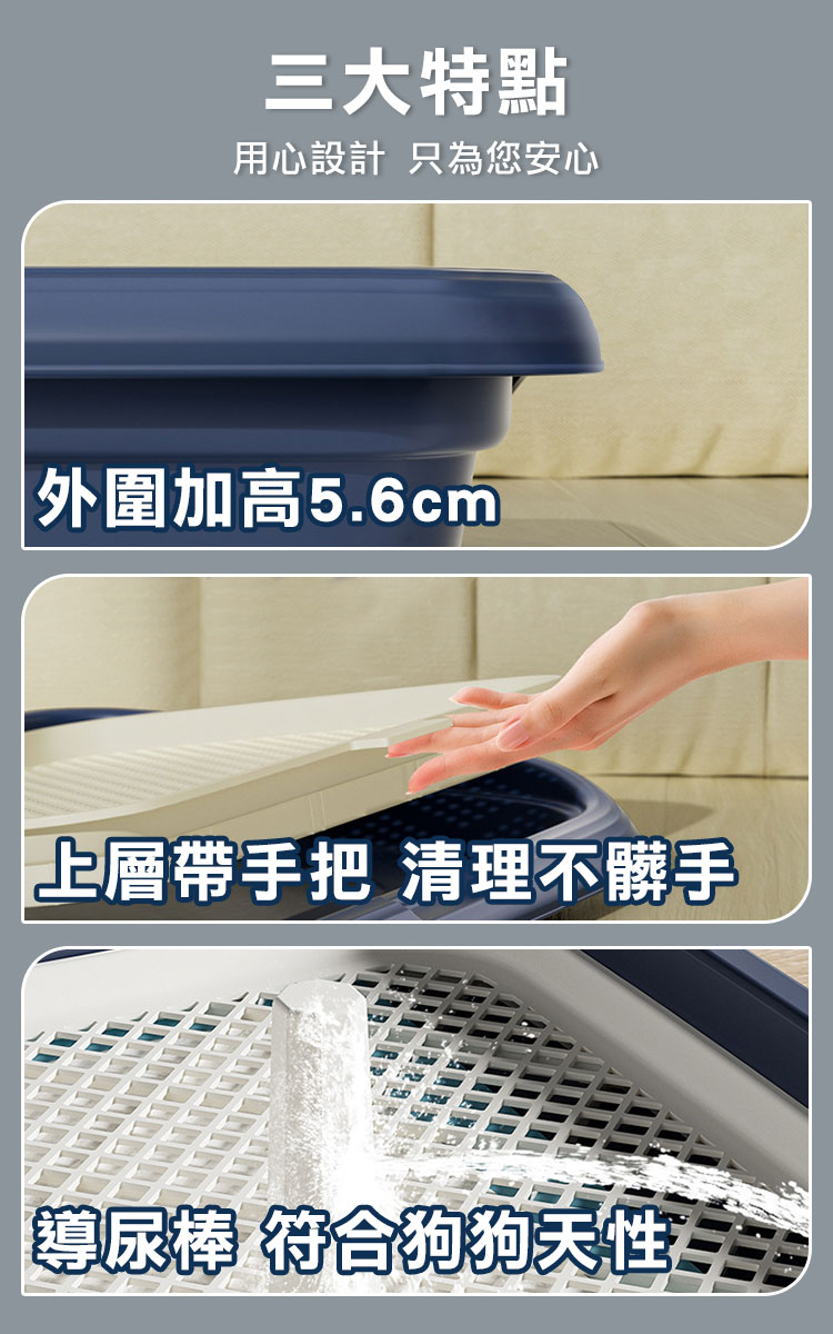 升級大空間防濺寵物尿盆