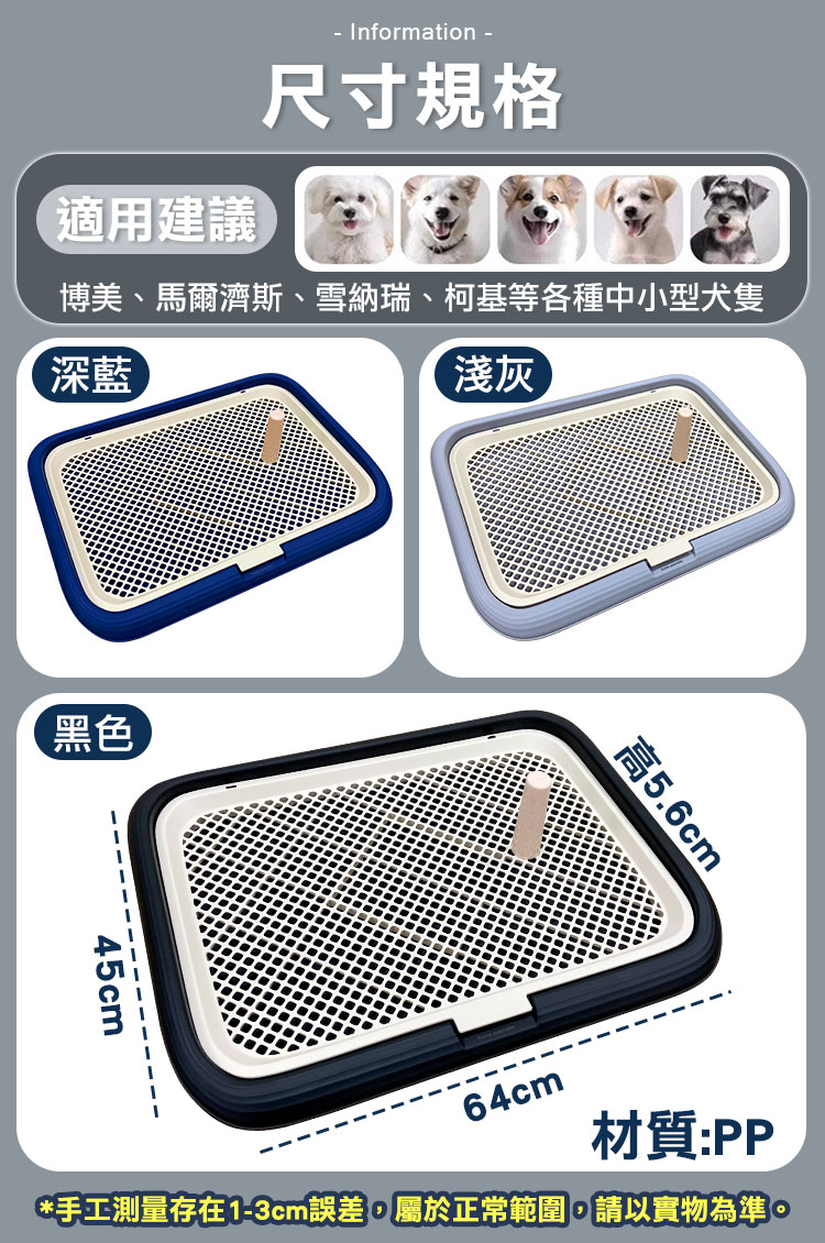 升級大空間防濺寵物尿盆