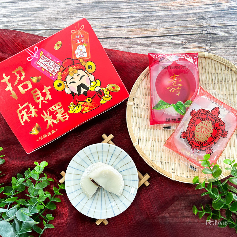 【巧益】招財麻糬(360g)