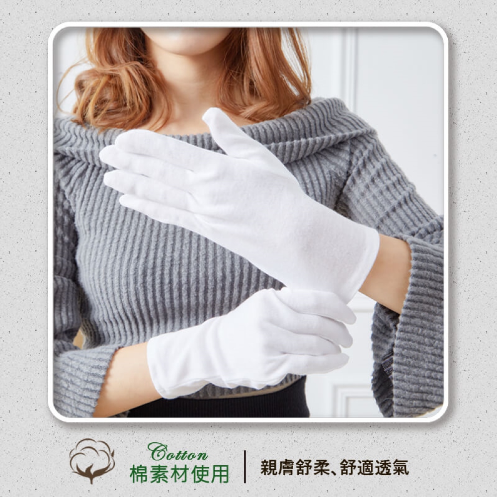 【YABY芽比】加長純棉質手套