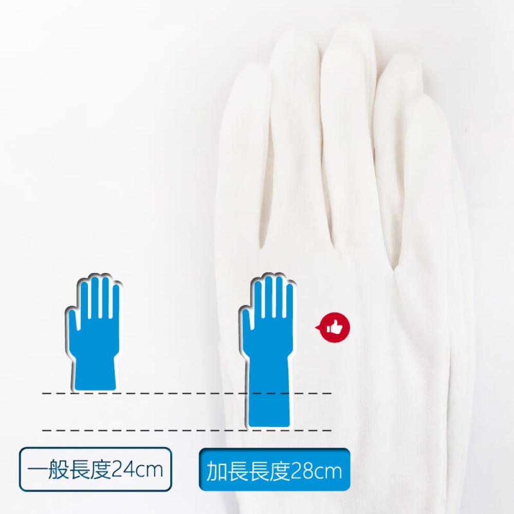 【YABY芽比】加長純棉質手套