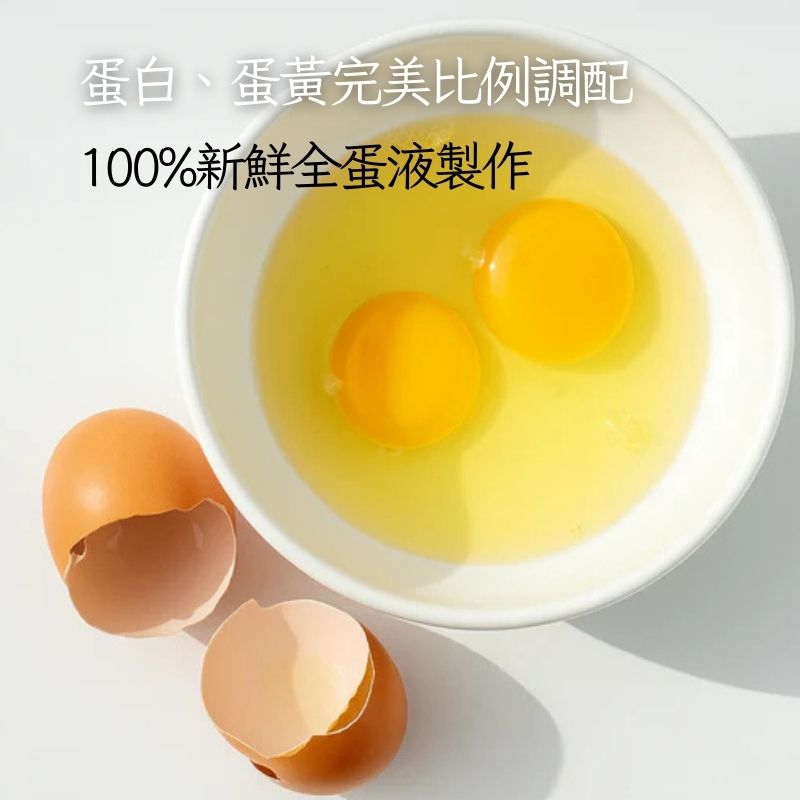 【蛋小白】 營養雞蛋干 (原味/醬香) 120g