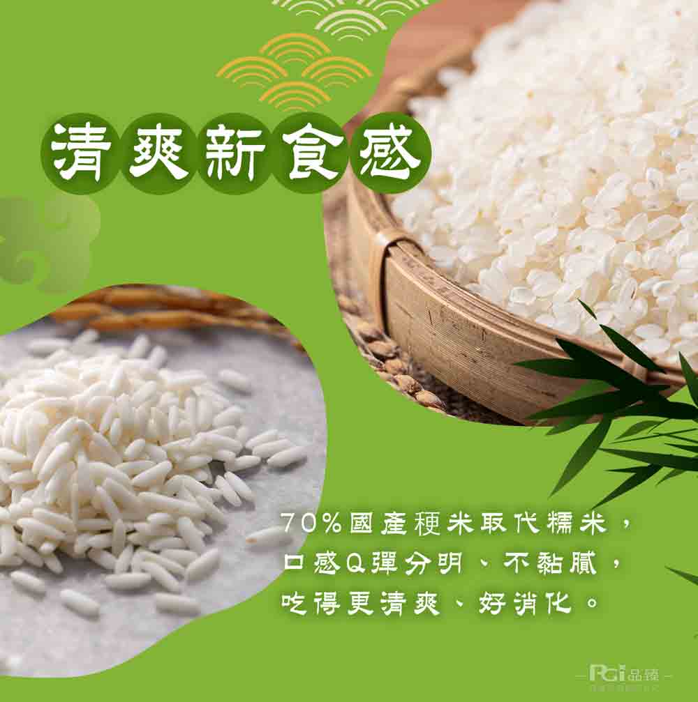 【得意中華】鰻魚干貝一品粽(150g)(常溫)