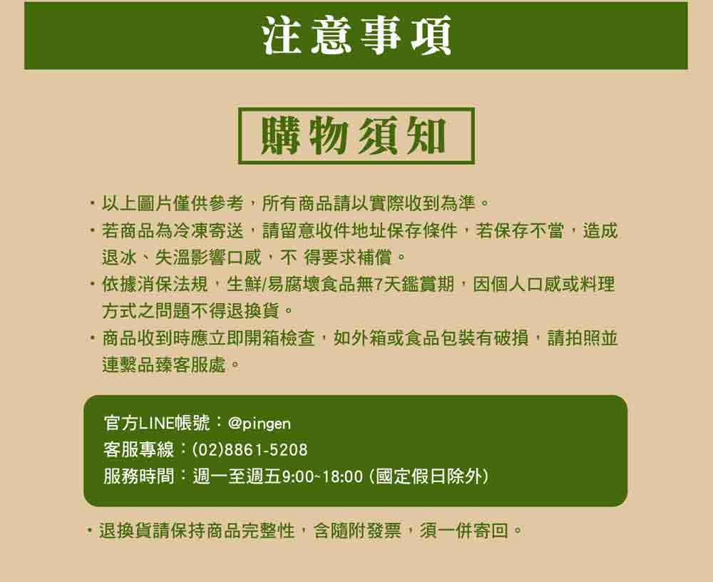【得意中華】鰻魚干貝一品粽(150g)(常溫)