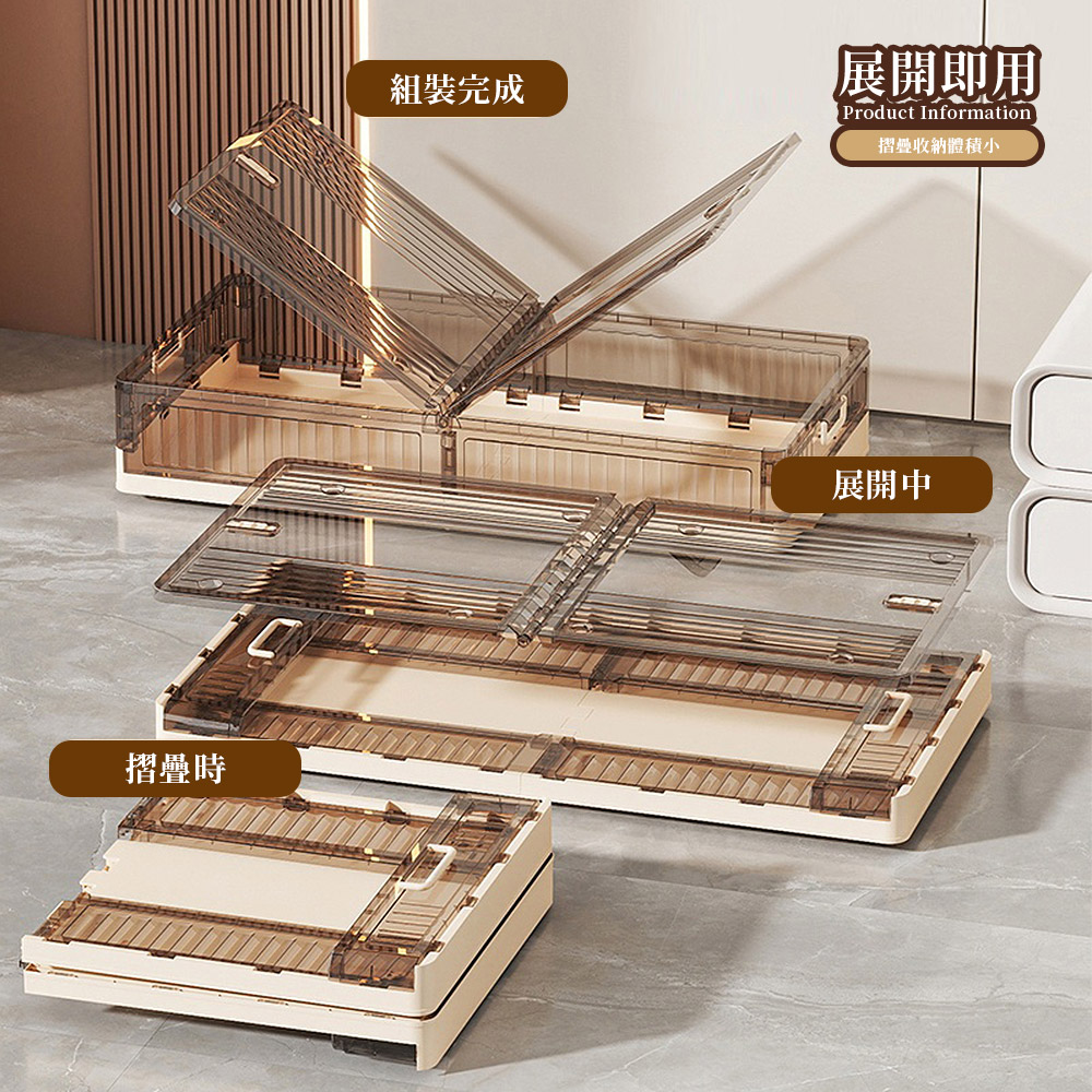 【Mr.Box】2入組-80面寬/100面寬 折疊雙掀蓋可疊加床底收納箱-附輪