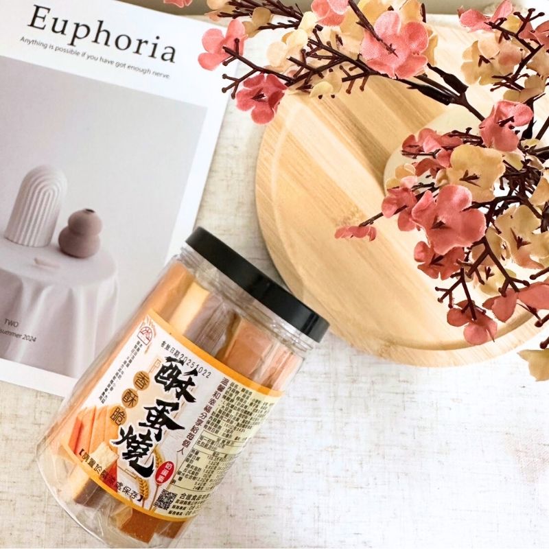 【合進食品】 酥蛋燒 澎湖伴手禮 澎湖名產 160g