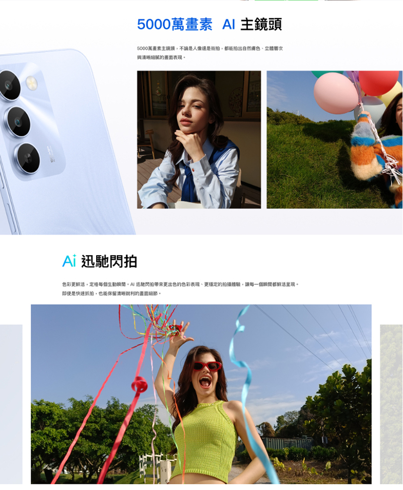 realme C100 5G (4G+128G) 6.8吋智慧手機-贈掛繩+韓版包+指環支架+噴劑