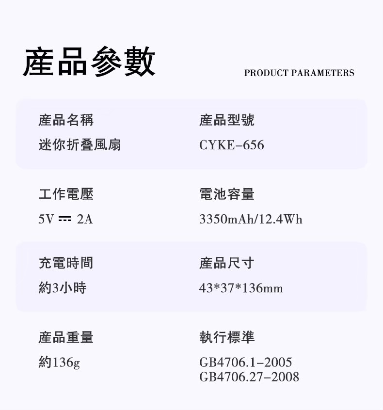ONAIR三代超迷你製冷冰敷風扇 手持 頸掛 桌面 冰冷 涼風