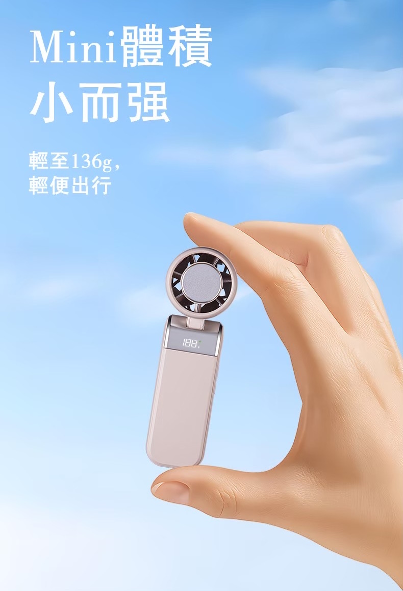 ONAIR三代超迷你製冷冰敷風扇 手持 頸掛 桌面 冰冷 涼風