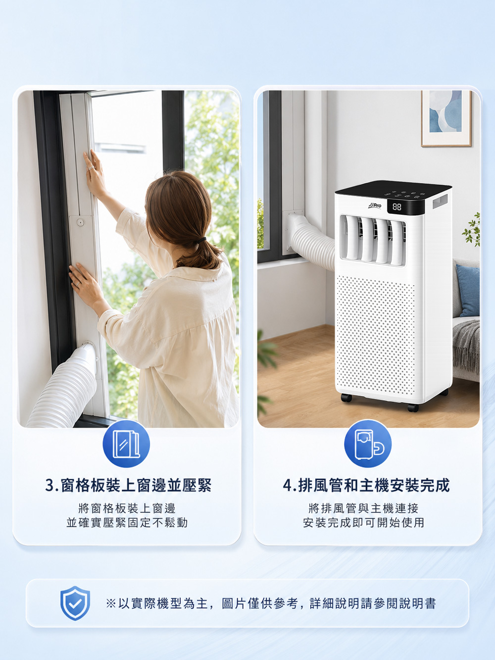 【JJPRO 家佳寶】BSMI認證 7500BTU 多功能移動式冷氣 (JPAC01)
