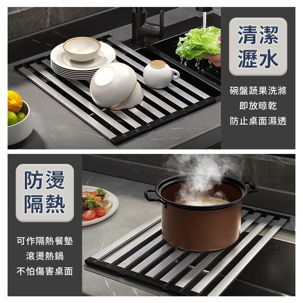 304不鏽鋼可折疊寬邊矽膠瀝水架(45cm)