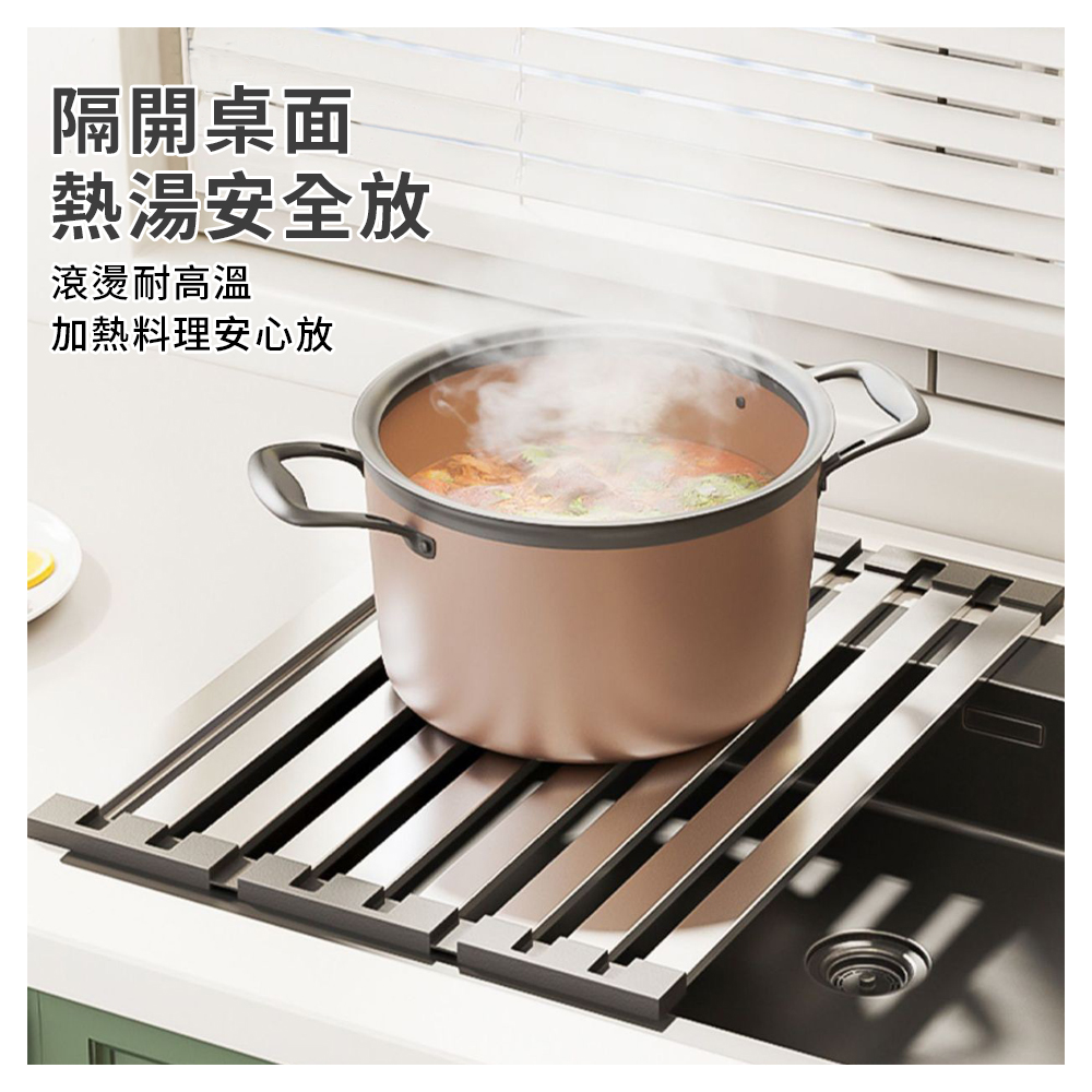 304不鏽鋼可折疊寬邊矽膠瀝水架(45cm)