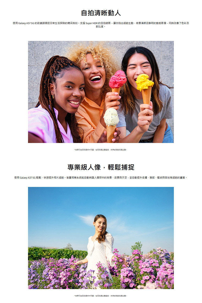 Samsung Galaxy A37 5G (8G/128G) 6.7吋智慧手機-贈空壓殼+鋼化保貼+掛繩+韓版包+指環支架+噴劑