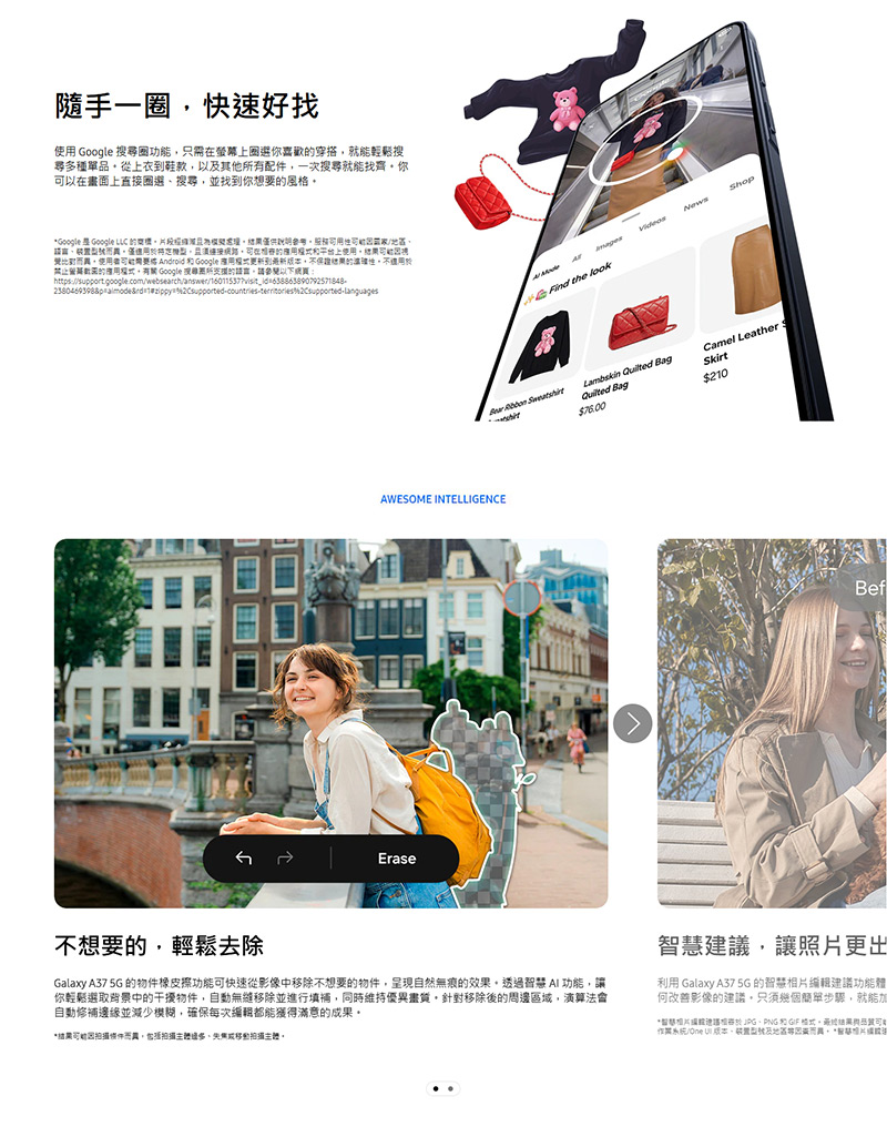 Samsung Galaxy A37 5G (8G/128G) 6.7吋智慧手機-贈空壓殼+鋼化保貼+掛繩+韓版包+指環支架+噴劑