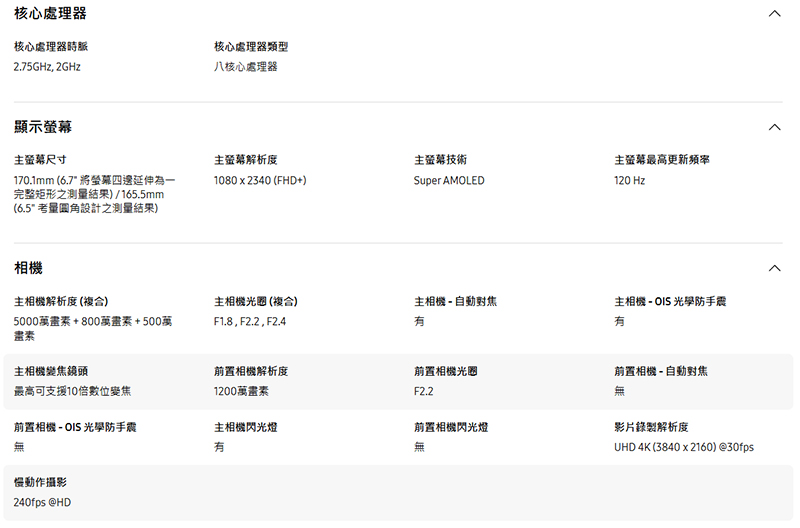 Samsung Galaxy A37 5G (8G/128G) 6.7吋智慧手機-贈空壓殼+鋼化保貼+掛繩+韓版包+指環支架+噴劑