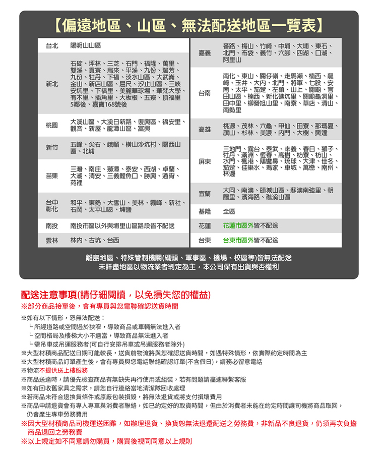 【尾西】日本 即時料理包 即時飯包  即時沖泡包 防災包 260g -日本境內版-FD052