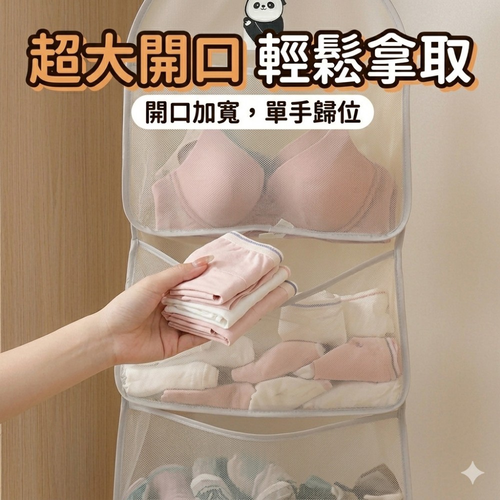 【Noku】側邊垂直三層大網紗收納袋 加贈鋼絲掛勾 內衣褲收納 租屋小坪數 縫隙側邊收納