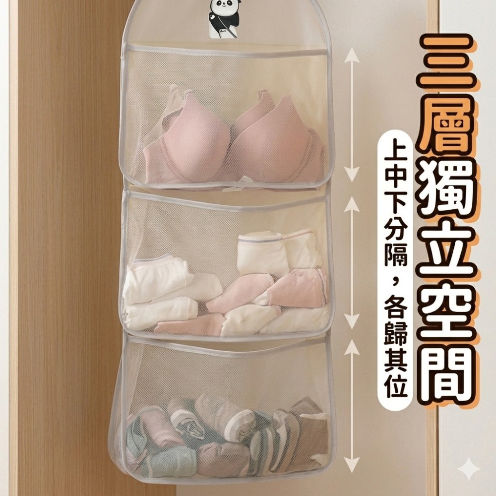 【Noku】側邊垂直三層大網紗收納袋 加贈鋼絲掛勾 內衣褲收納 租屋小坪數 縫隙側邊收納