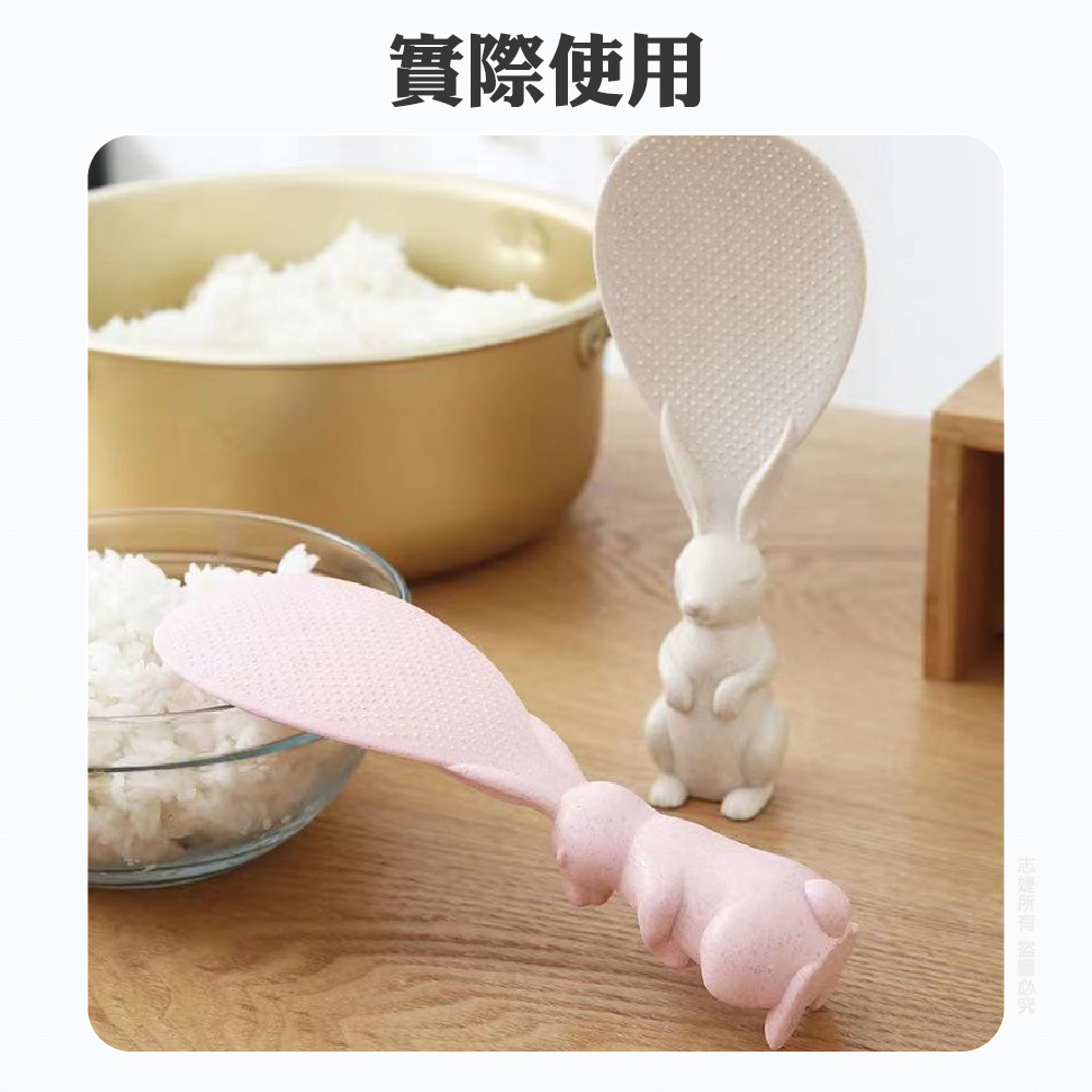 環保小麥兔子造型可立式飯勺(1入)