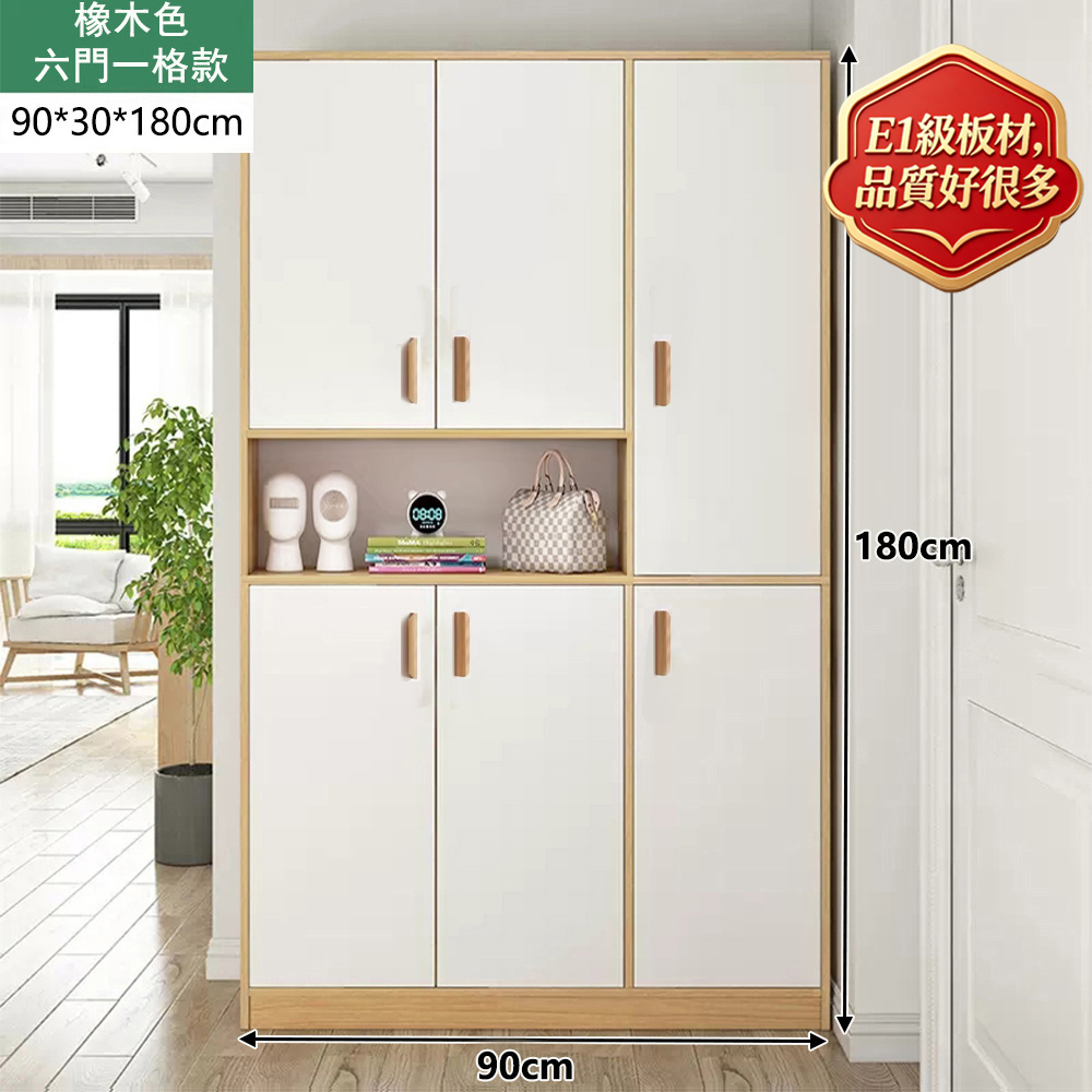 【E家工廠】鞋櫃 鞋架 收納鞋櫃 鞋櫃玄關 鞋櫃收納櫃 玄關櫃 109