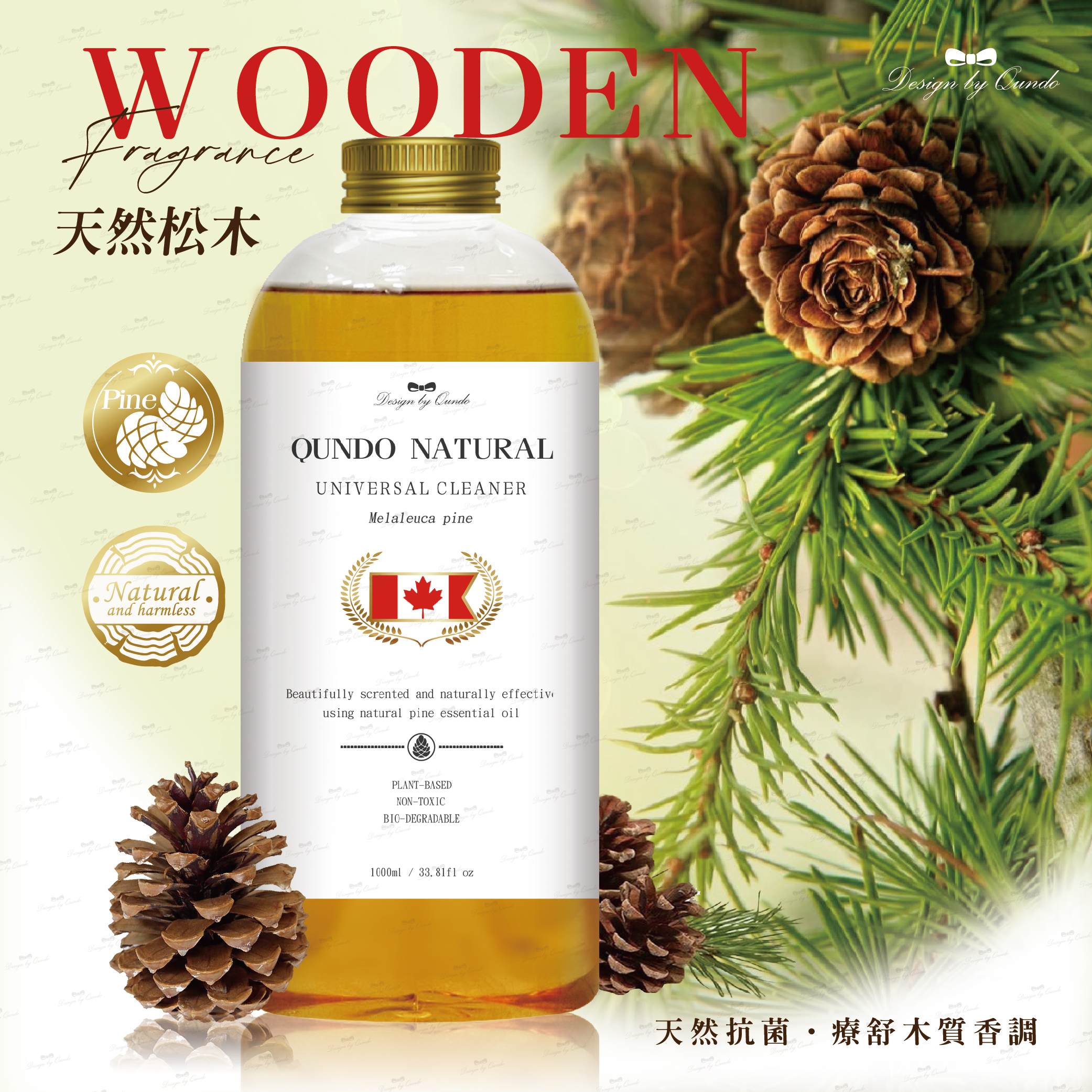 康朵白千層松木香天然多用途清潔劑1000ml