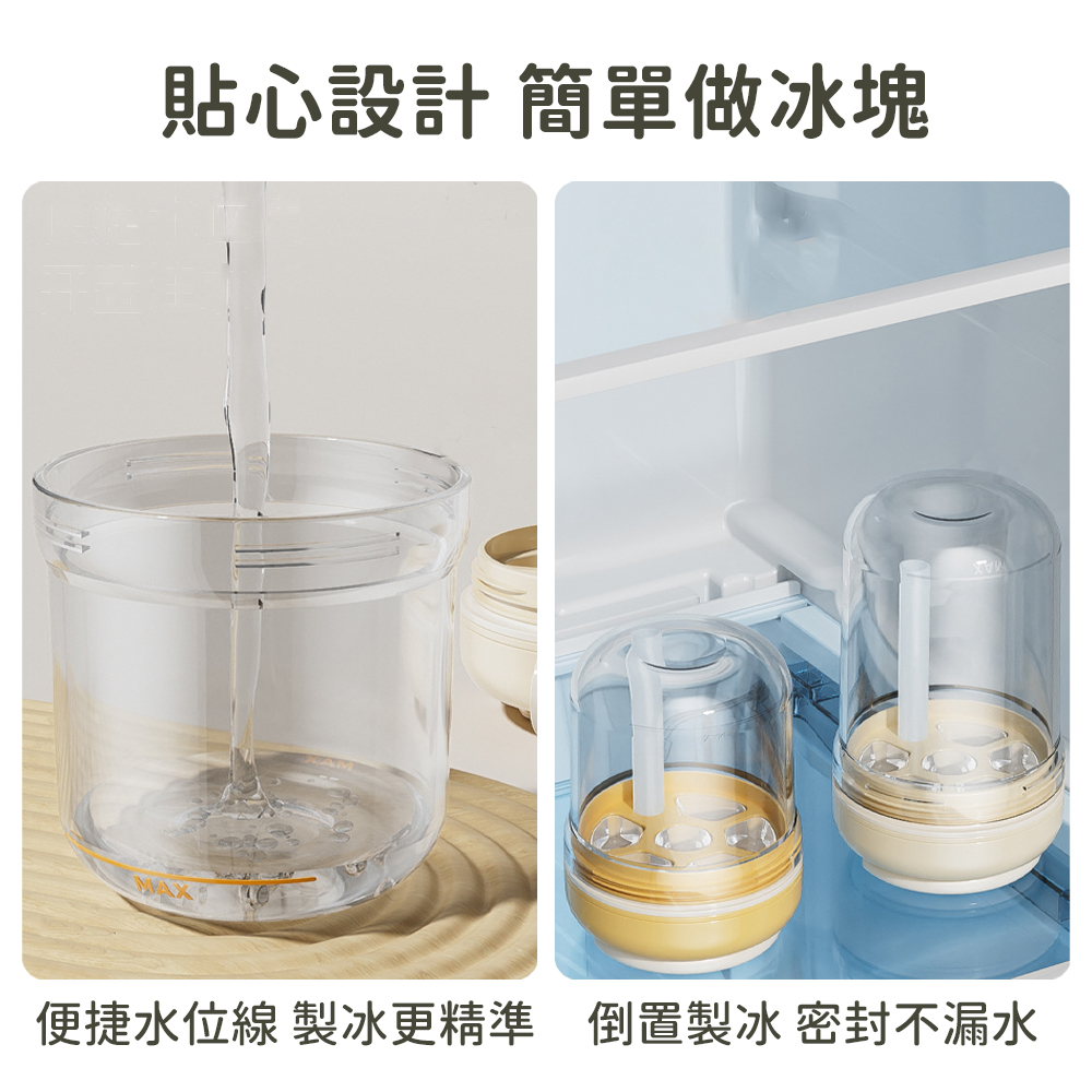 三合一便攜按壓帶吸管冰格杯(520ml)