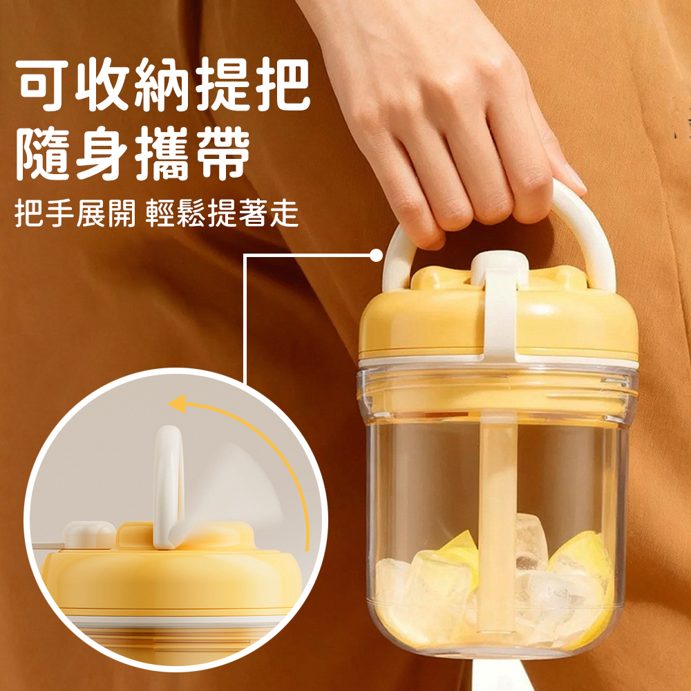 三合一便攜按壓帶吸管冰格杯(520ml)