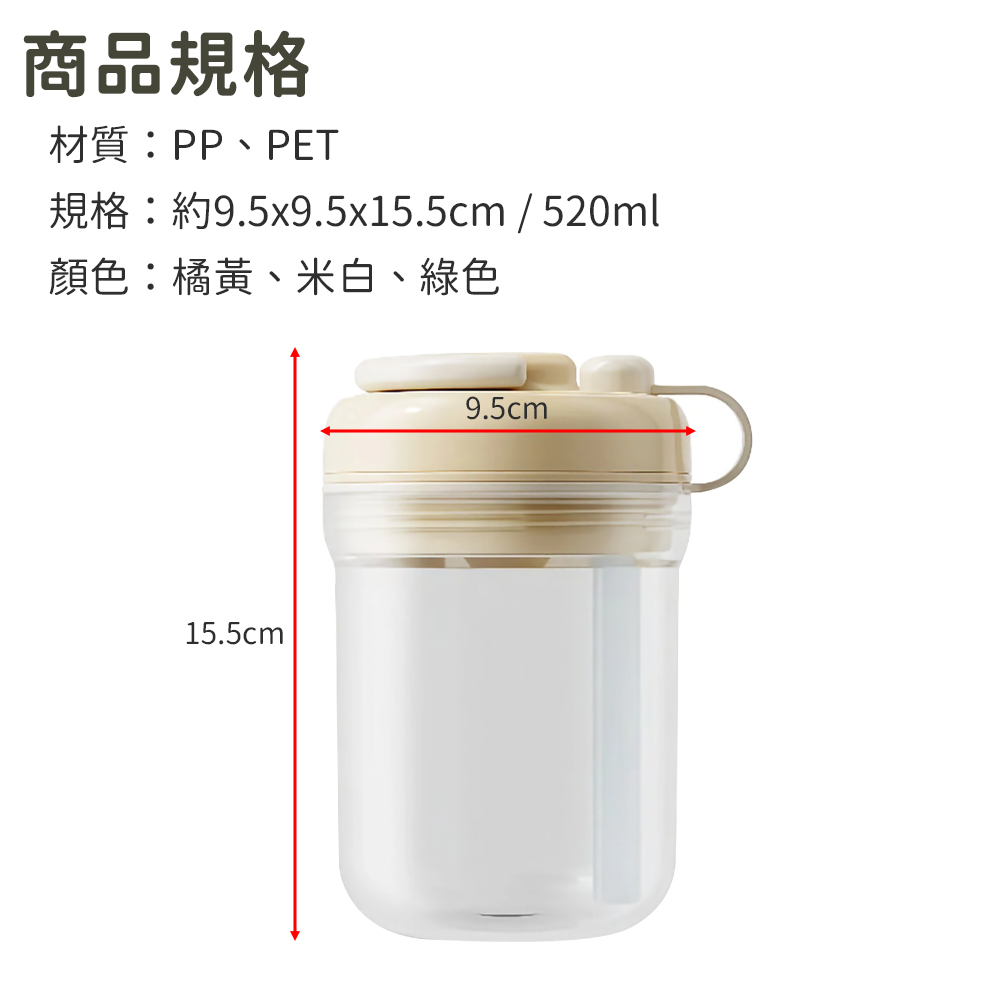 三合一便攜按壓帶吸管冰格杯(520ml)