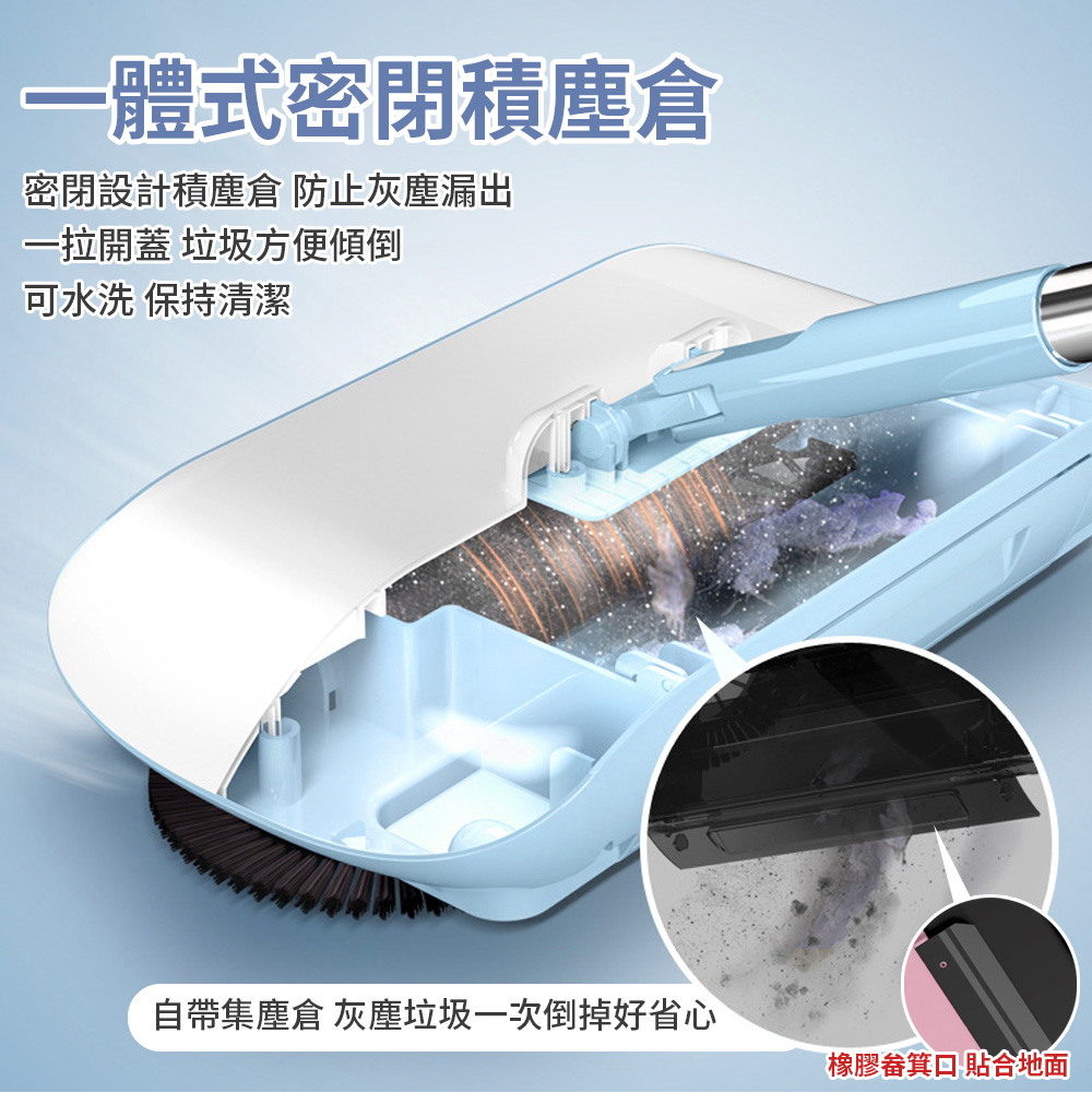 二合一手推式清潔掃拖機(二布)