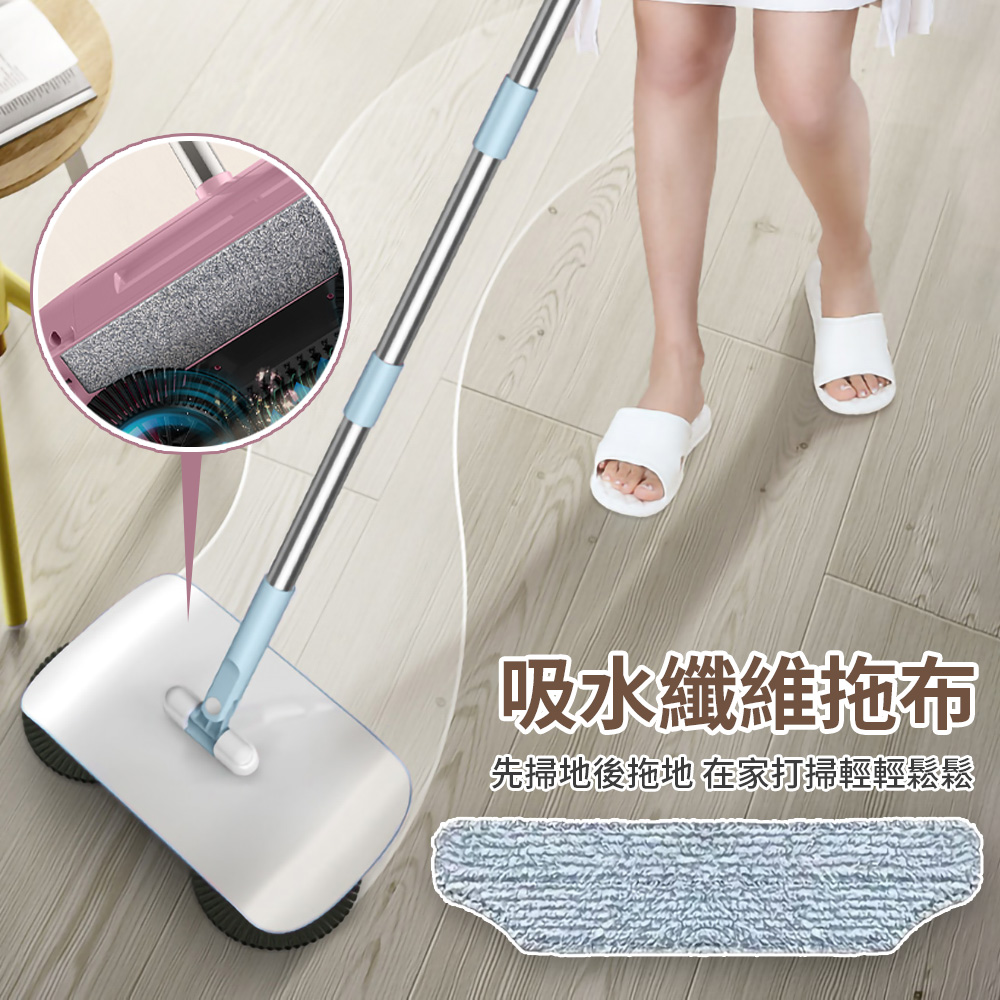 二合一手推式清潔掃拖機(二布)
