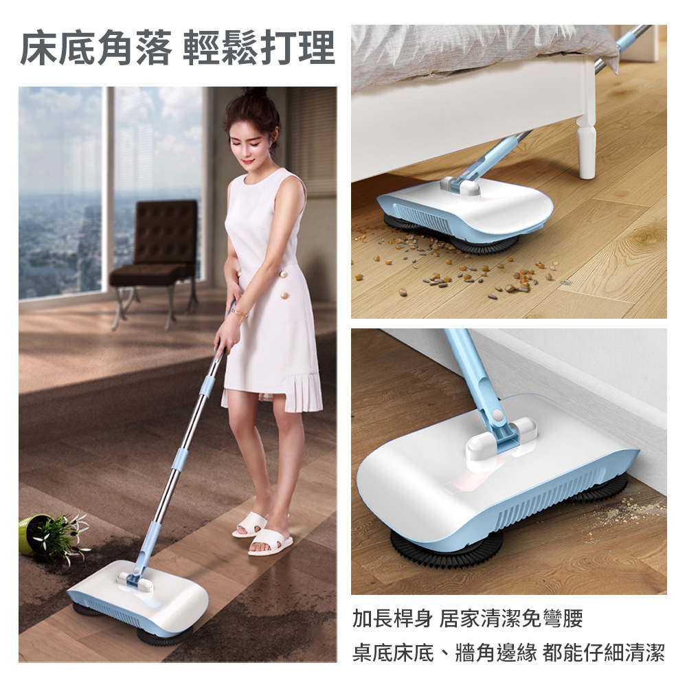 二合一手推式清潔掃拖機(二布)