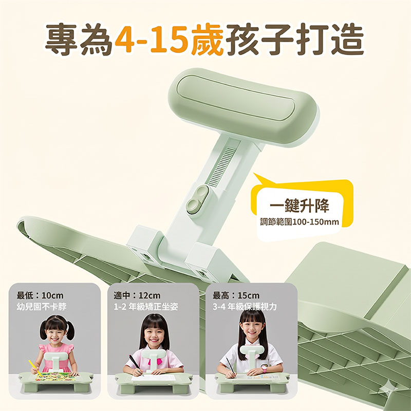 【JAR嚴選】Study-King升級款三合一坐姿矯正學習器(預購14個工作天)