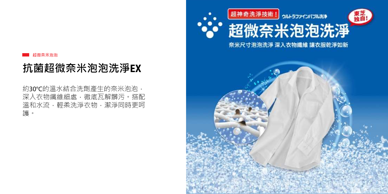 【TOSHIBA 東芝】TWD-127XW4TA  12KG 旗艦熱泵溫風除濕 X 超微奈米泡泡  (含基本安裝)