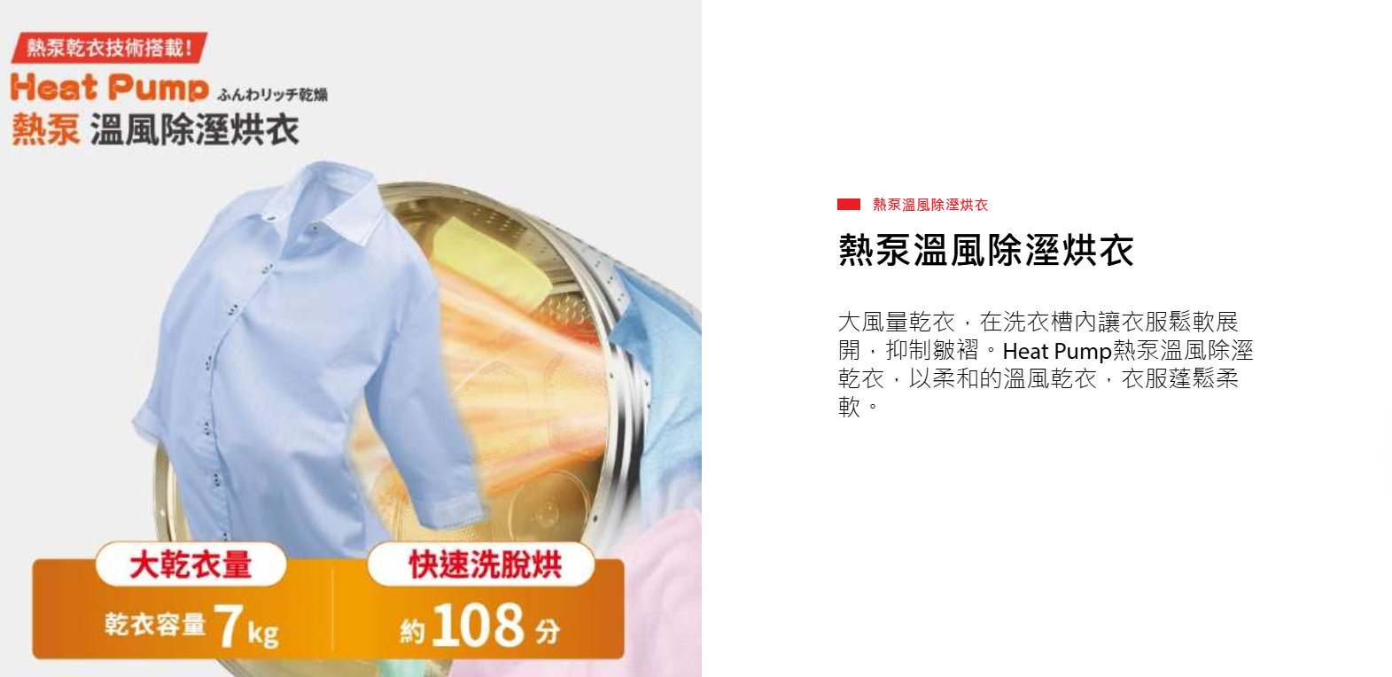 【TOSHIBA 東芝】TWD-127XW4TA  12KG 旗艦熱泵溫風除濕 X 超微奈米泡泡  (含基本安裝)