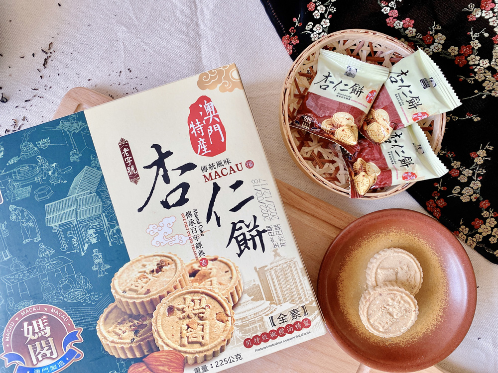 澳門媽閣杏仁餅