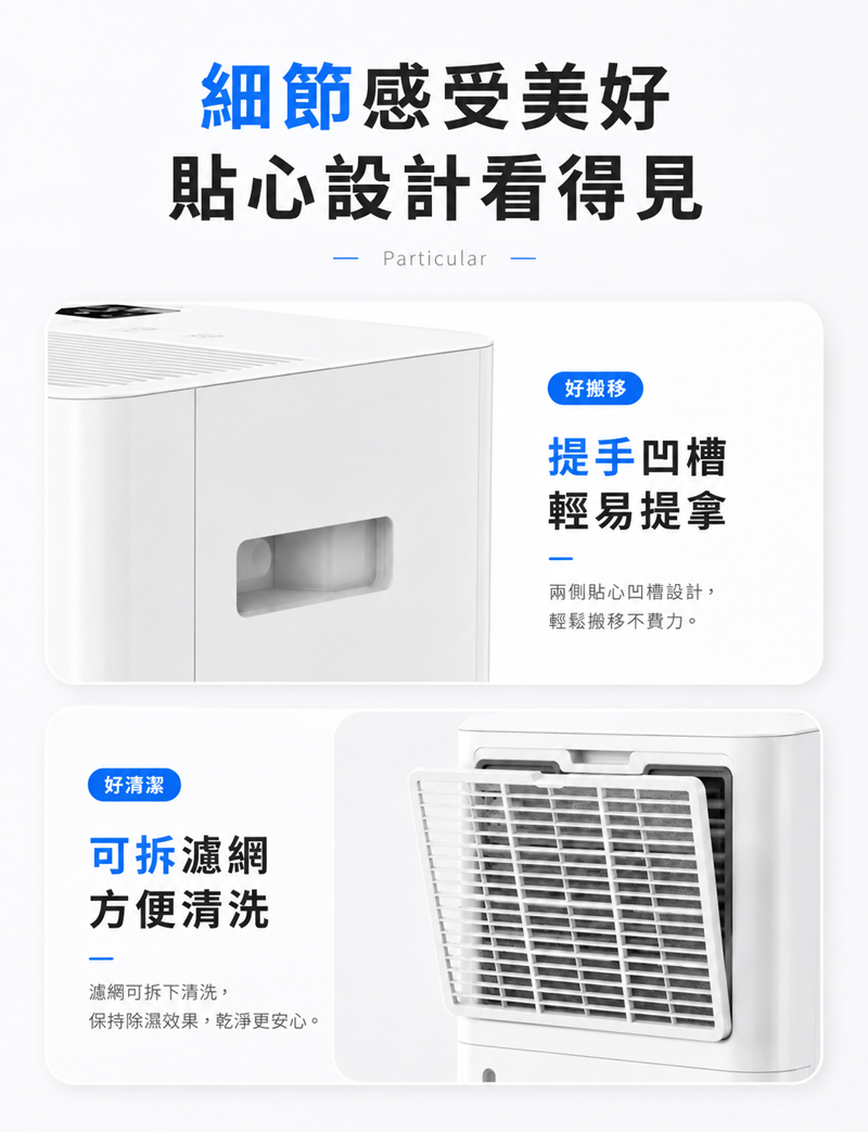 【JJPRO 家佳寶】12L 智能除濕機 2026最新一級能效 (JPDH05)